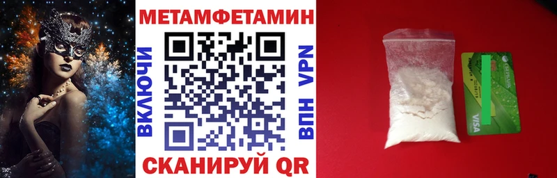 Амфетамин 97%  купить наркоту  Тырныауз 