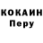 КОКАИН Колумбийский Zlata Loginovskih