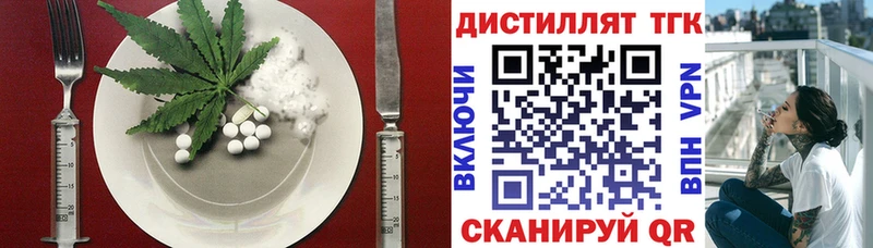 Cannafood конопля Тырныауз