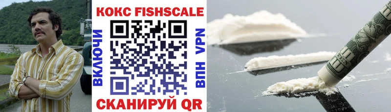 Cocaine VHQ где купить блэк спрут ссылка Тырныауз