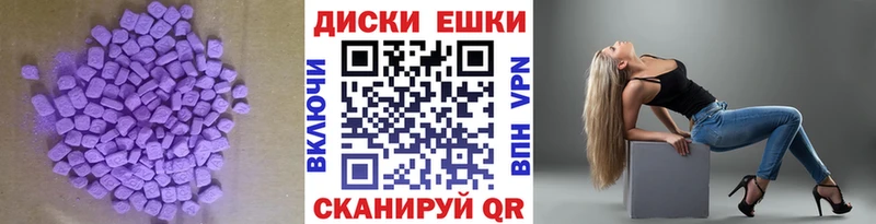 гидра зеркало  Тырныауз  ЭКСТАЗИ 300 mg  купить наркоту 