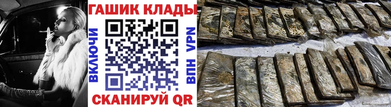 ГАШИШ гашик KRAKEN как войти Тырныауз купить сайты