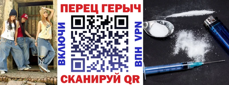 ГЕРОИН белый  Тырныауз 