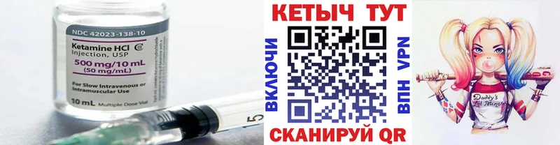 где купить   Тырныауз  Кетамин ketamine 