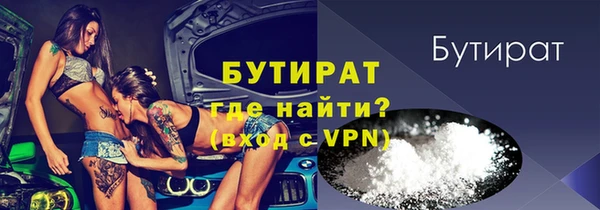 ALPHA PVP Абдулино
