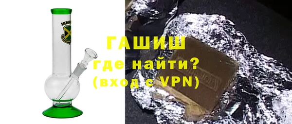 ALPHA PVP Абдулино