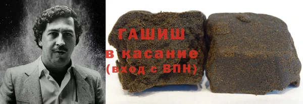 марихуана Абаза