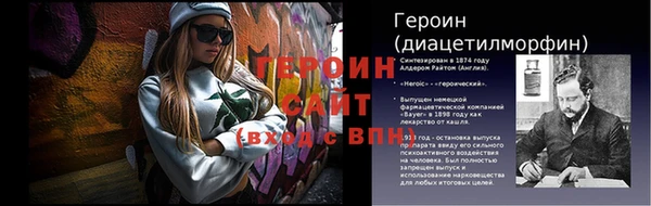 MESCALINE Абинск