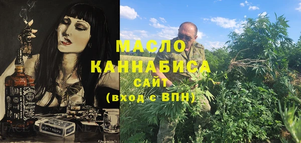 марихуана Абаза