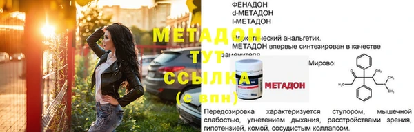 MESCALINE Абинск