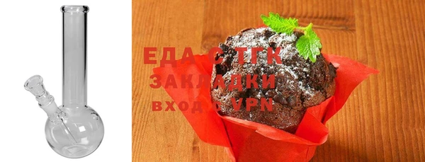 ALPHA PVP Абдулино