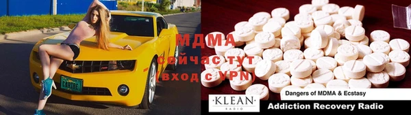 марихуана Абаза