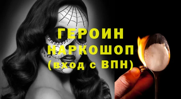 ALPHA PVP Абдулино