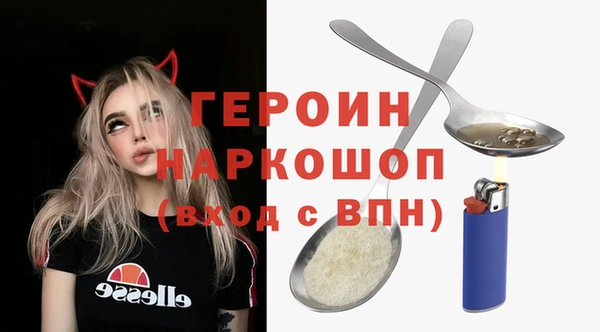 ALPHA PVP Абдулино