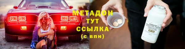 марихуана Абаза