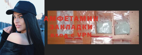 ALPHA PVP Абдулино
