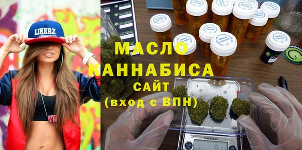 MESCALINE Абинск