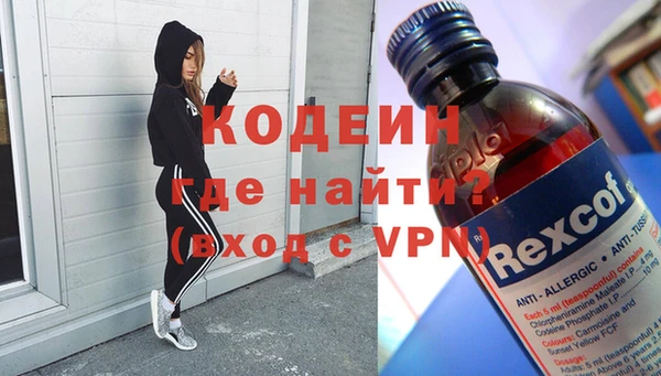 марихуана Абаза