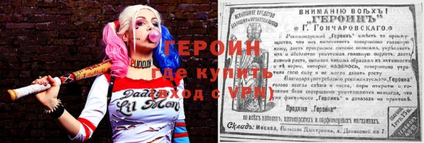 MESCALINE Абинск