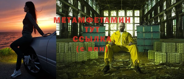 ALPHA PVP Абдулино