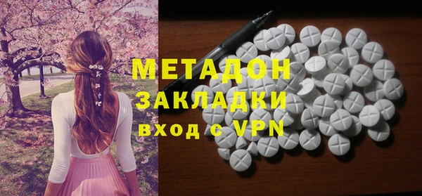 марихуана Абаза