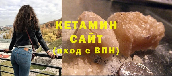 MESCALINE Абинск