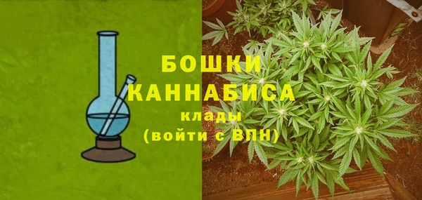 марихуана Абаза