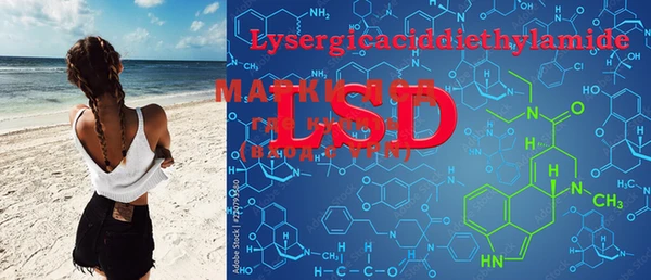 MESCALINE Абинск