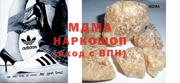 MESCALINE Абинск