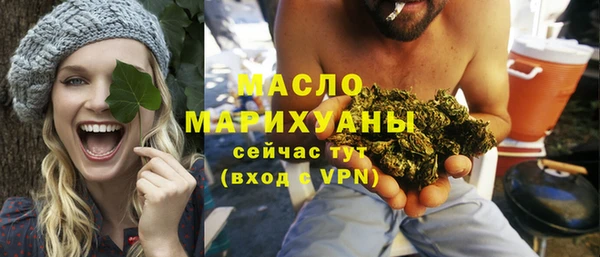 ALPHA PVP Абдулино