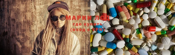 ALPHA PVP Абдулино