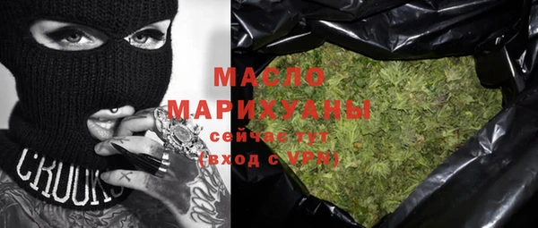 MESCALINE Абинск