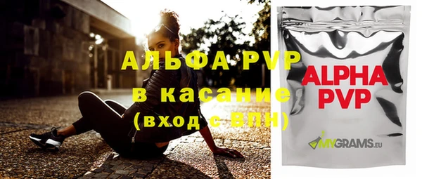 MESCALINE Абинск