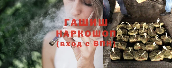ALPHA PVP Абдулино
