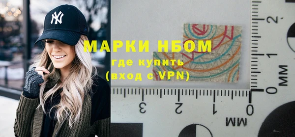 марихуана Абаза