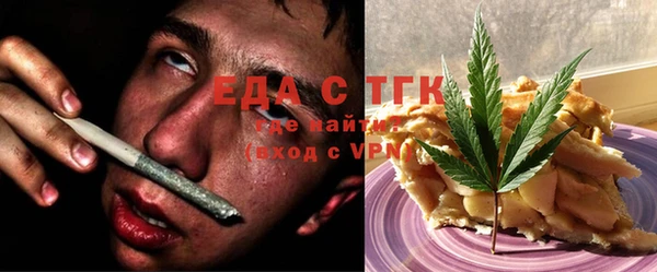 марихуана Абаза