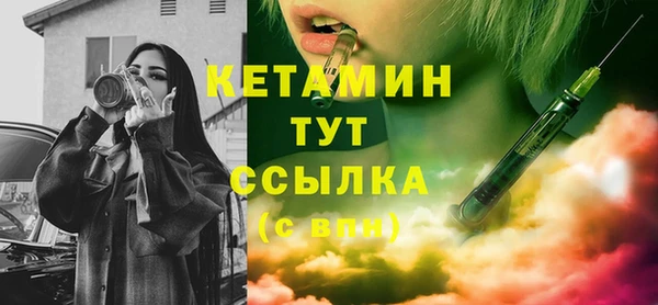 марихуана Абаза