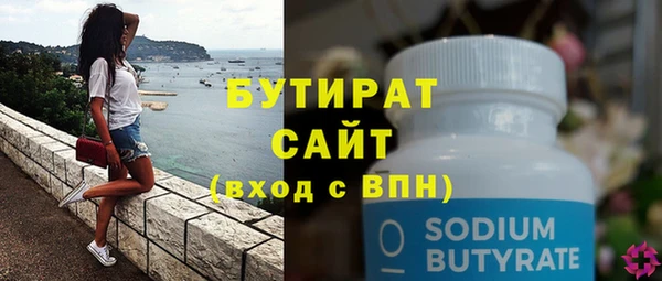 MESCALINE Абинск