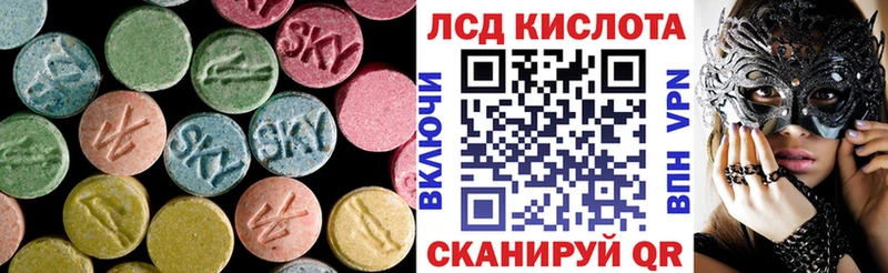 ЛСД экстази ecstasy  Тырныауз 