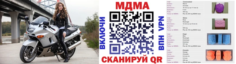 MDMA crystal  Тырныауз 