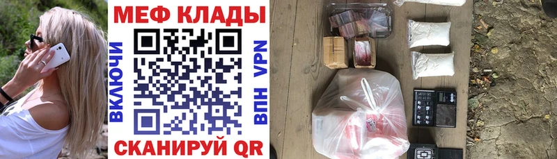 Меф мука  Тырныауз 