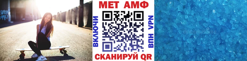 Метамфетамин винт  mega рабочий сайт  Тырныауз 