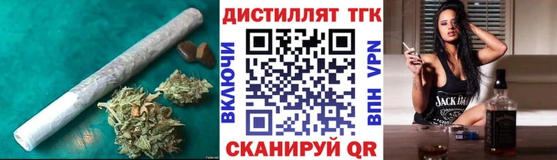 ТГК вейп  купить  цена  Тырныауз 