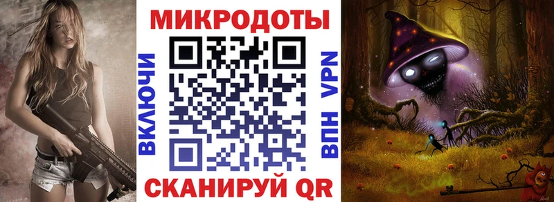 Галлюциногенные грибы Magic Shrooms  Тырныауз 